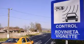 Нужна ли е винетка, ако русенци искат да пият кафе в Гюргево