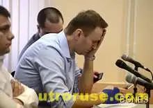 Свидетел обърка пасианса на прокуратурата срещу руския опозиционер Навални