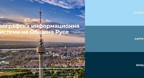 Готвят приложение за сигнали за отворени шахти, счупени кошчета и други градски проблеми