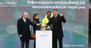 Обновеният многоетажен паркинг на Терминал 2 на летище „Васил Левски“ - София беше открит, инвестицията е за над 16 млн. евро