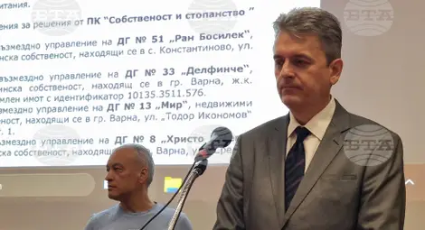 Снимка: БТА