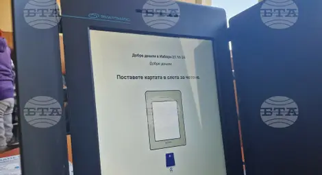 Снимка: БТА Снимка: БТА