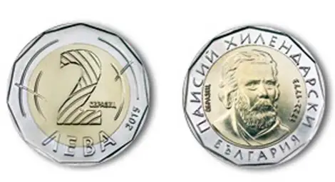 Представят желязната двулевка