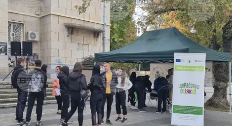 Снимка: БТА