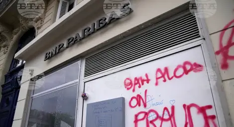 Снимка: БТА