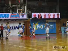 Купата на България по баскетбол за жени на 8-9 март