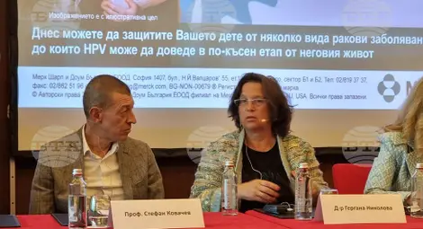 Снимка: БТА