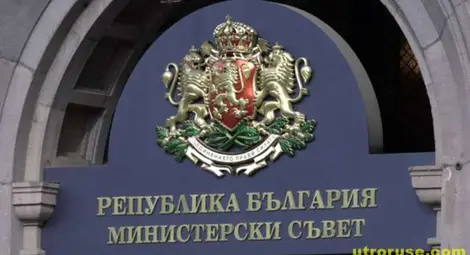 Съветът за сигурност към МС ще заседава за Сирия 