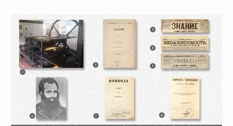 Библиотеката показва старопечатни книги в Букурещ