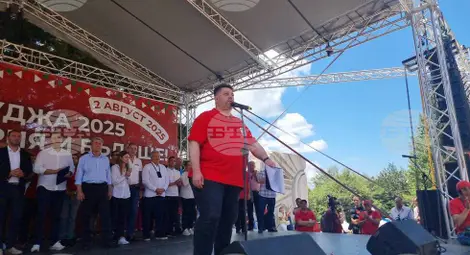 Снимка: БТА