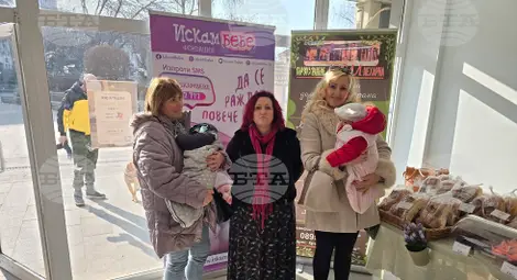 Снимка: БТА