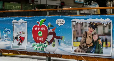 Откриват утре ледената пързалка в центъра на Русе /галерия/ Откриват утре ледената пързалка в центъра на Русе /галерия/