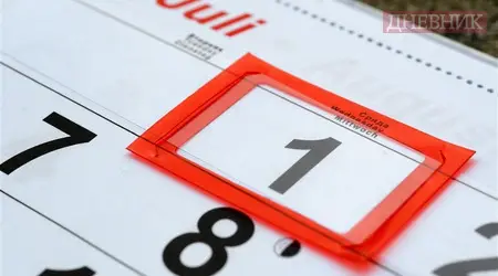 Какво влиза в сила от 1 юли