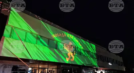 Снимка: БТА Снимка: БТА