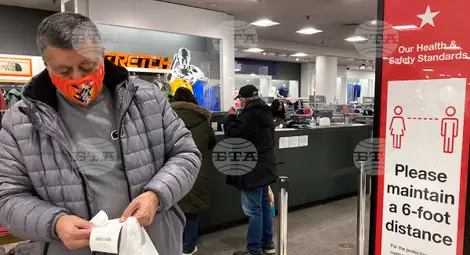 Снимка: БТА