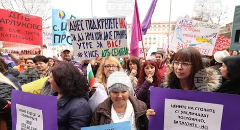 Снимка: БТА