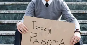 Работодателите очакват най-слабия пазар на труда от 9 години насам