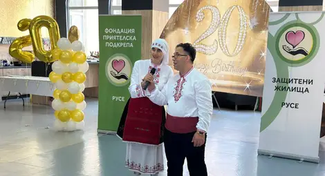Първото защитено жилище у нас - на ул. "Яребична" в Русе,  отпразнува своята 20-годишнина