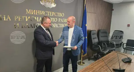 Снимка: БТА