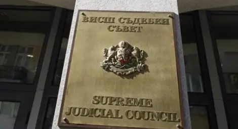 ВСС чака кандидатури за районен прокурор