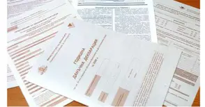 До 11 февруари 5% отстъпка за данъка върху доходите