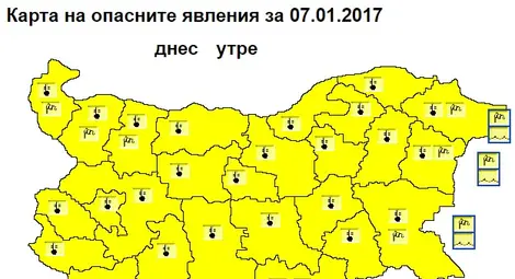 НИМХ: Жълт код за ниски температури е обявен в цялата страна за 7 януари НИМХ: Жълт код за ниски температури е обявен в цялата страна за 7 януари