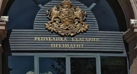 Интелектуалци до президента: Налудно и опасно време е, започнете да говорите!
