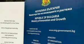 Разясняват в Русе процедурата за иновативни грантове за малки и средни предприятия