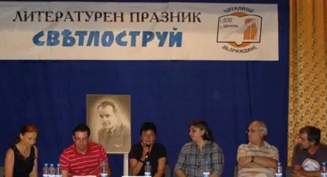 Снимка: Архив