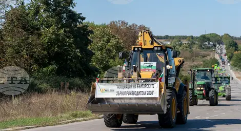 Снимка: БТА