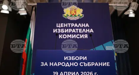 Снимка: БТА Снимка: БТА