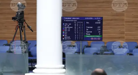 Снимка: БТА