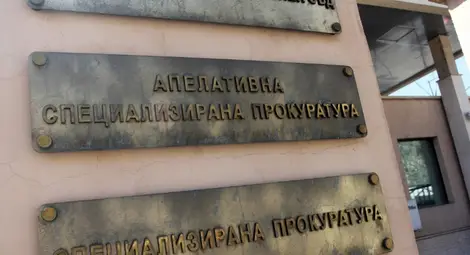 Поискаха постоянен арест за кмета на Костенец Поискаха постоянен арест за кмета на Костенец