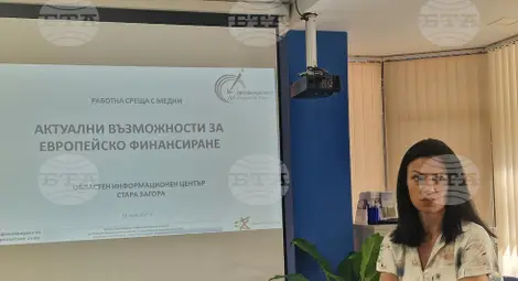 Снимка: БТА