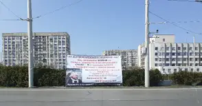 Транспарантите на Чикагото пак ще бъдат махнати, но ще постоят до края на кампанията