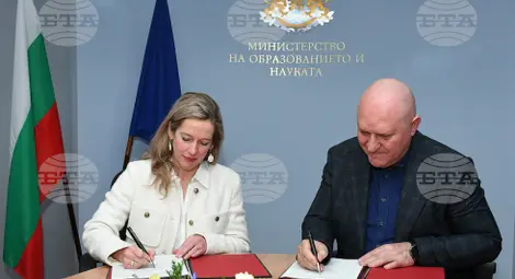 Снимка: БТА