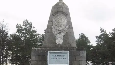 &bdquo;Традиция&ldquo; отдава почит на  загиналите край Мечка воини