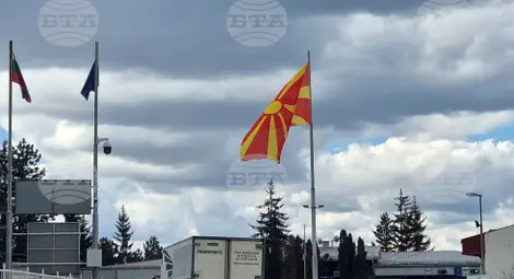 Снимка: БТА Снимка: БТА