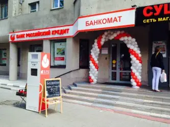 Руска банка иска да купи затворената "Виктория"