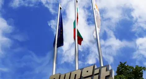 &bdquo;Дунарит&ldquo; АД отбелязва 121 години от създаването си