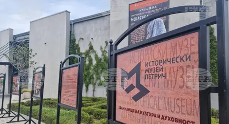 Снимка: БТА Снимка: БТА