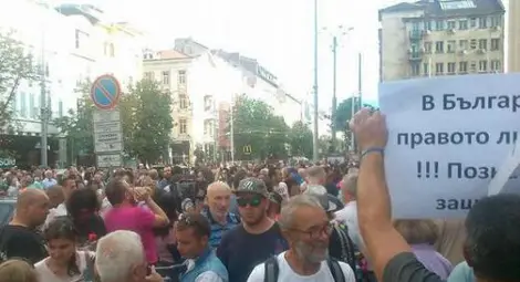 Утре е протестът на граждани срещу правосъдната система у нас