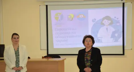 Русенският университет се включи в Европейската седмица на общественото здраве
