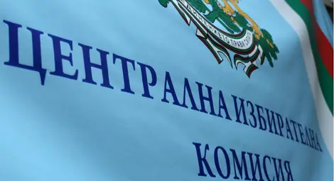 Първите резултати от ЦИК: ПП и Радев водят Първите резултати от ЦИК: ПП и Радев водят