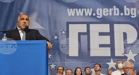 Снимка: БТА