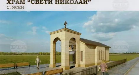 Снимка: БТА Снимка: БТА