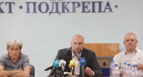 Снимка: БТА