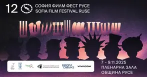 „София Филм Фест“ идва в Русе със специална селекция български и световни заглавия