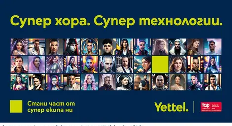 Кампания за AI и хората спечели първо място в годишните награди за Employer branding на b2b media