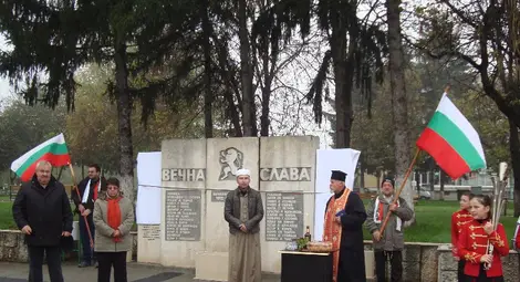 Свещеник и ходжа осветиха паметни плочи във Ветово